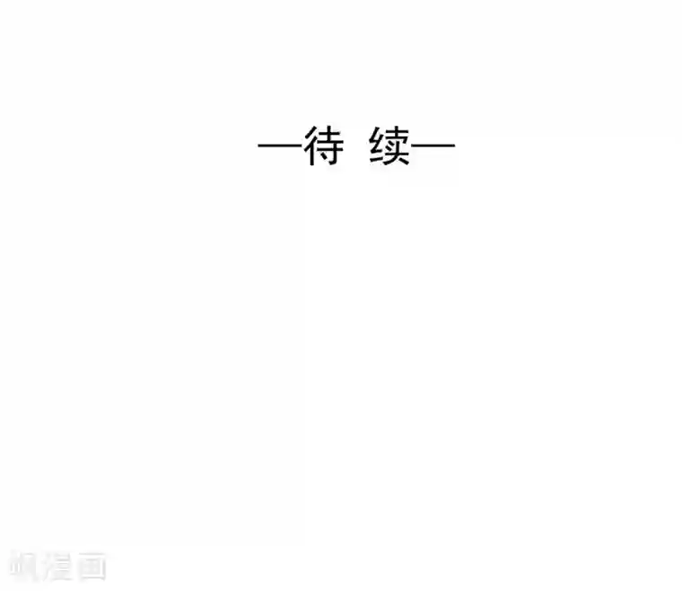 兽王的专宠第46话 她在发抖