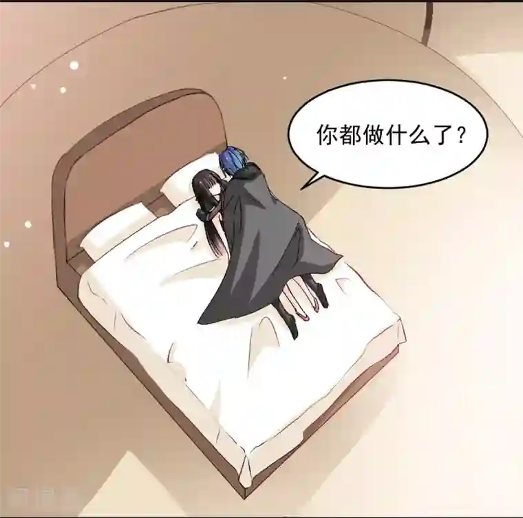 兽王的专宠第46话 她在发抖