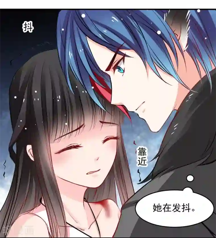 兽王的专宠第47话 我就陪你玩