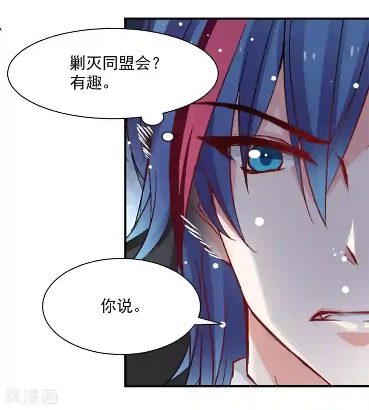 兽王的专宠第48话 太容易被我欺骗