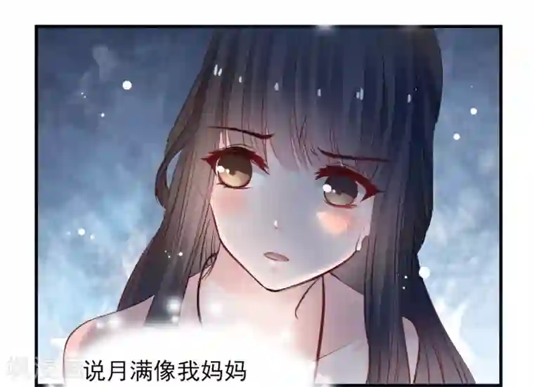 兽王的专宠第48话 太容易被我欺骗