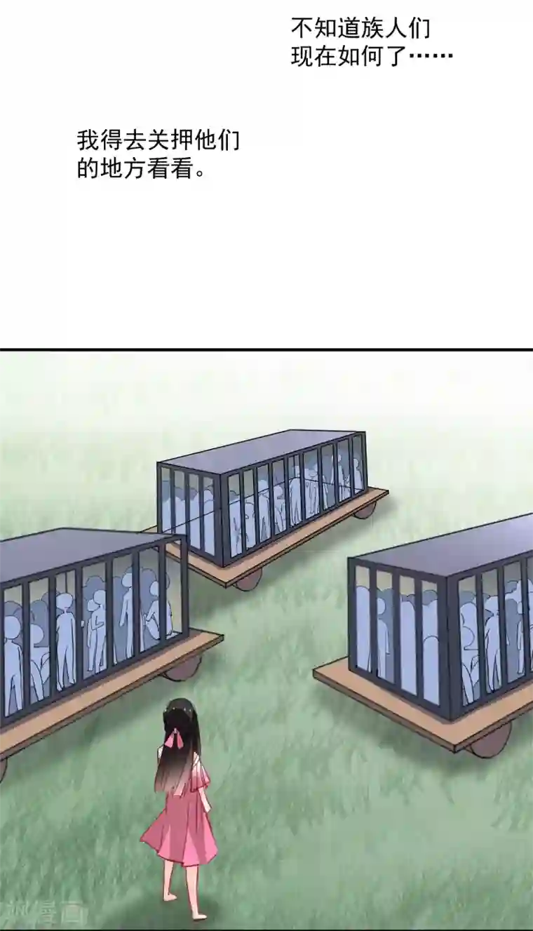 兽王的专宠第48话 太容易被我欺骗