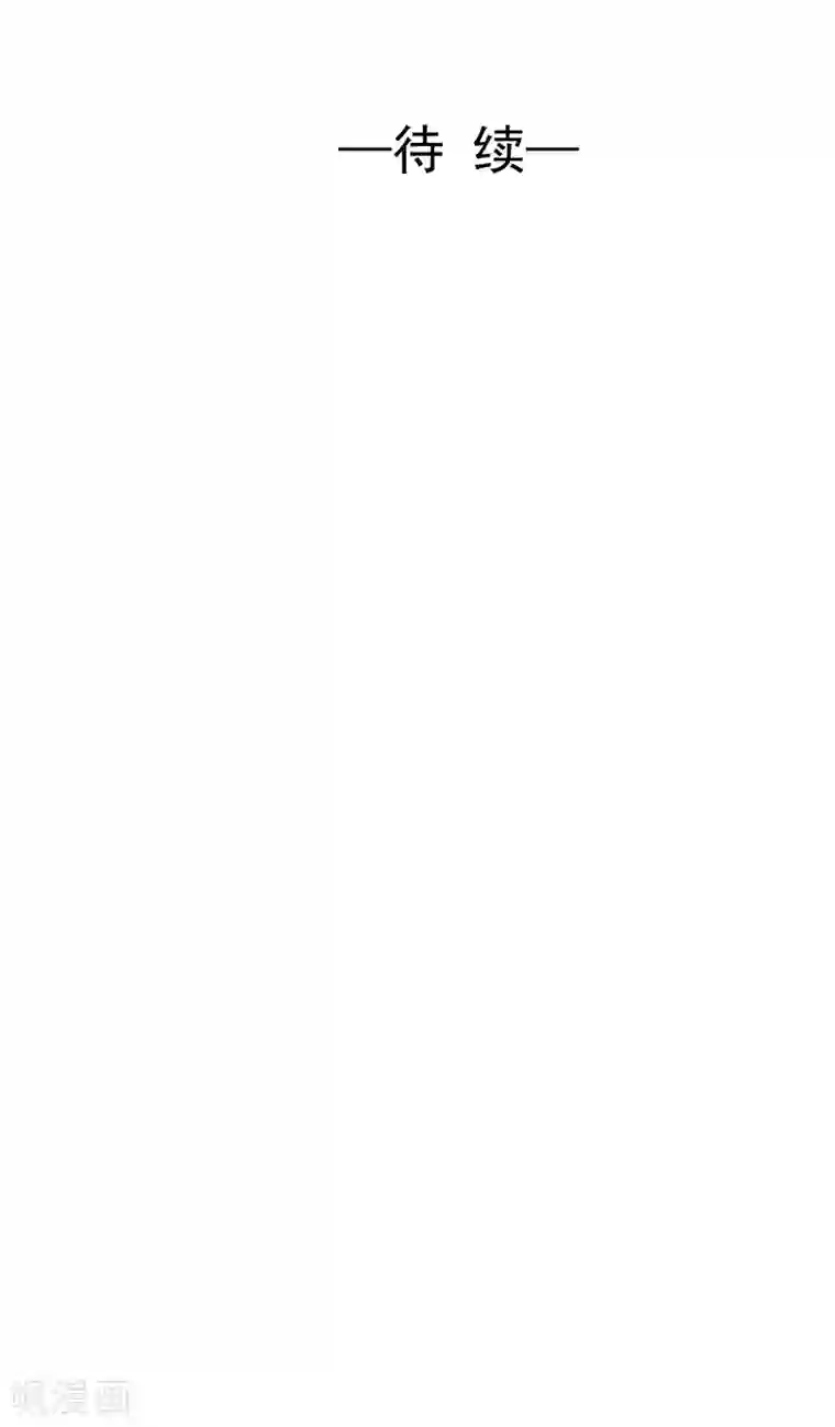 兽王的专宠第48话 太容易被我欺骗