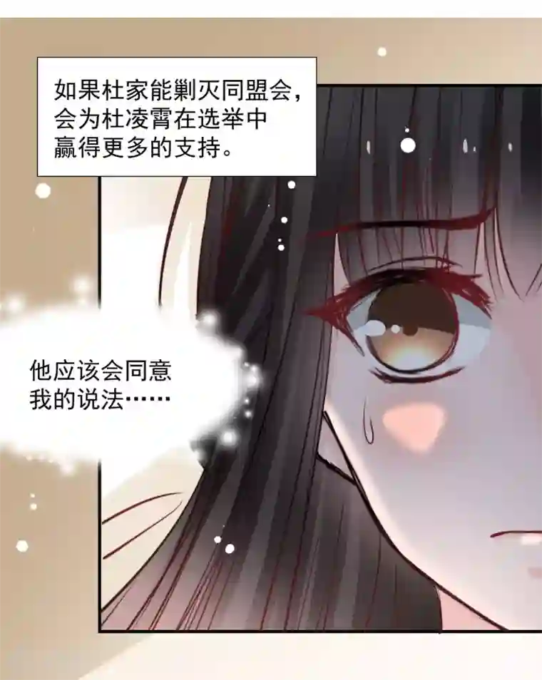 兽王的专宠第48话 太容易被我欺骗