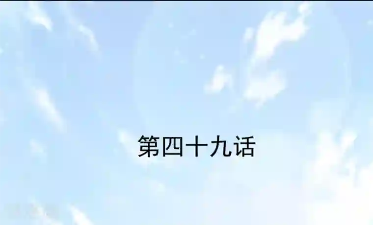 兽王的专宠第49话 我的人都敢动