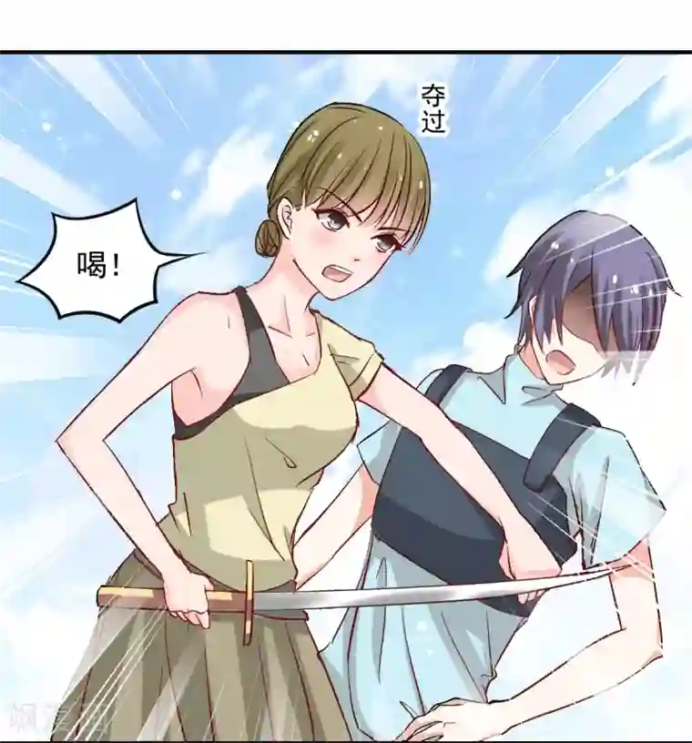 兽王的专宠第49话 我的人都敢动