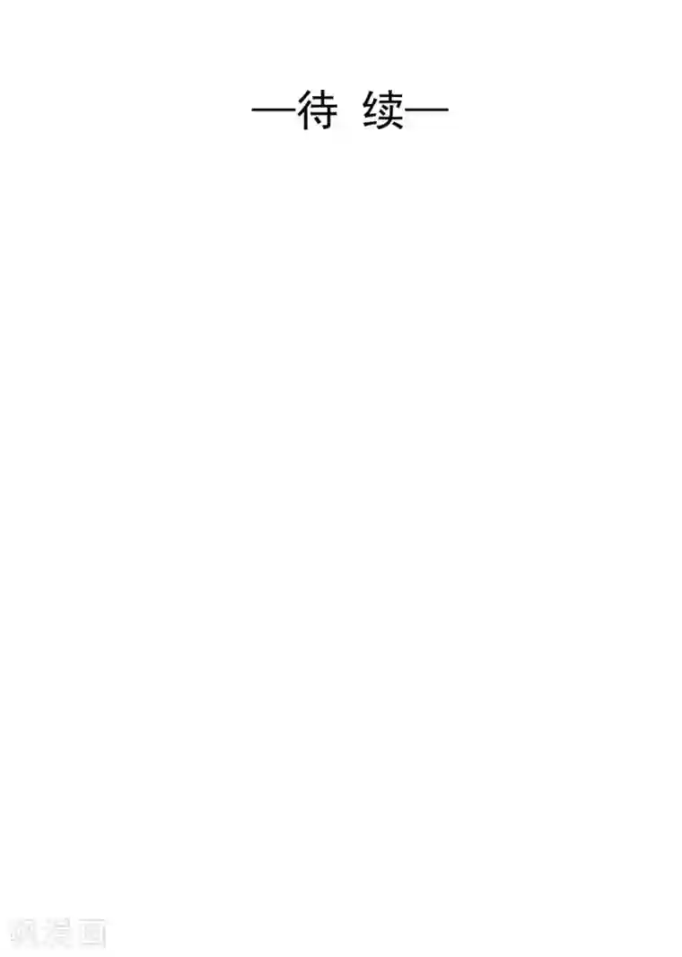 兽王的专宠第49话 我的人都敢动