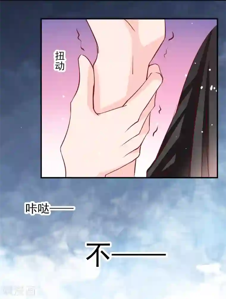 兽王的专宠第49话 我的人都敢动