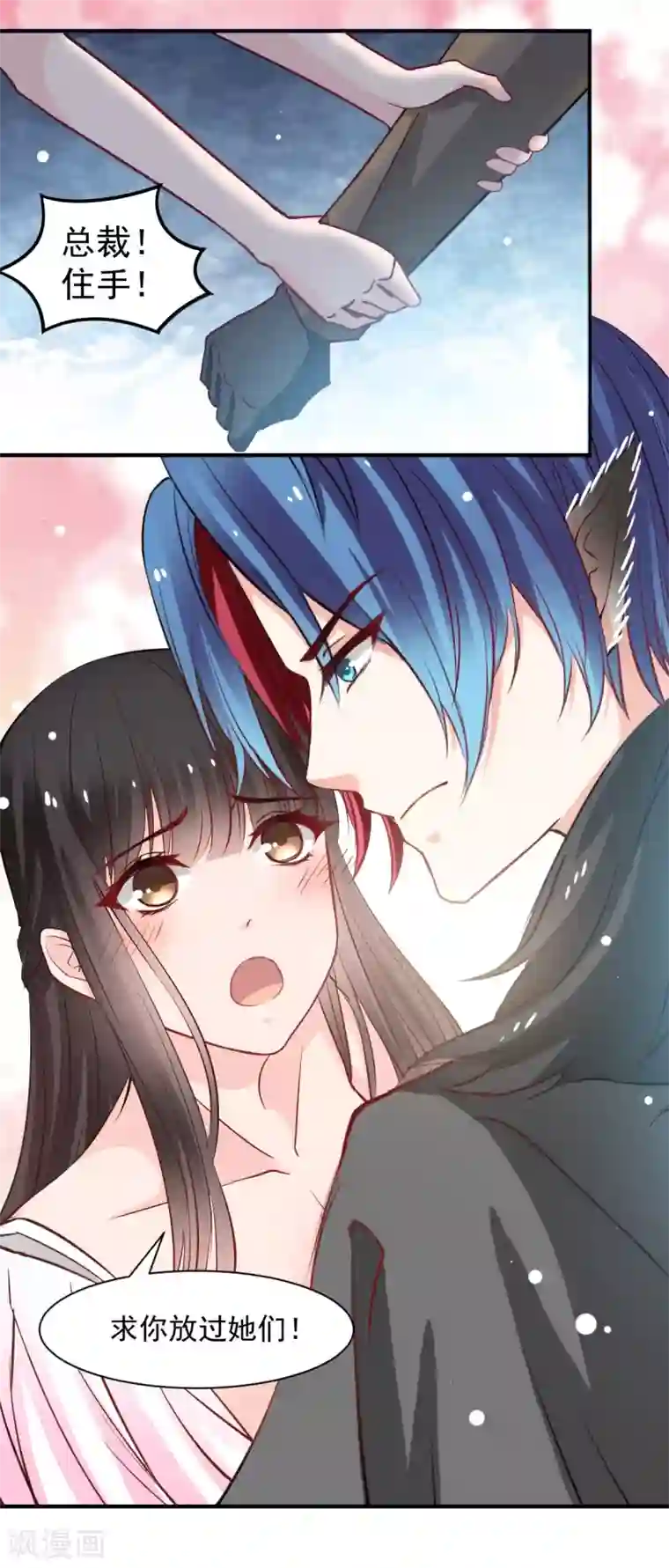 兽王的专宠第50话 鞭打