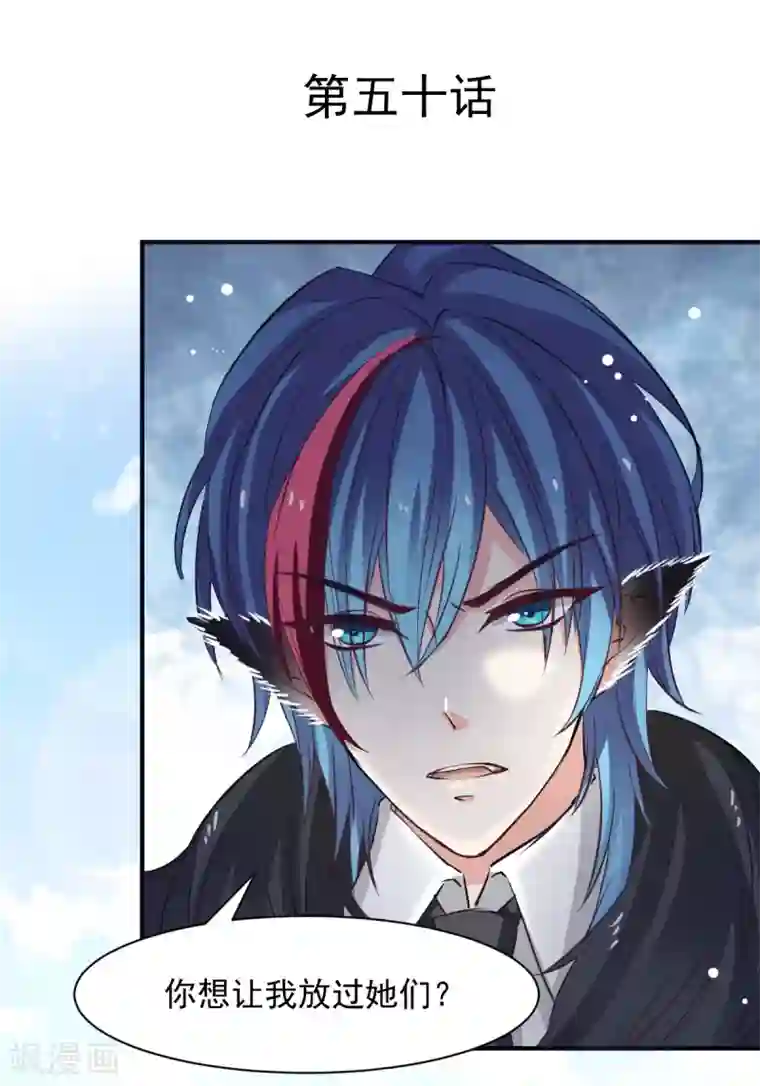 兽王的专宠第50话 鞭打