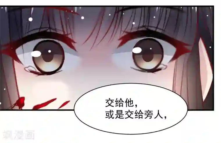 兽王的专宠第50话 鞭打