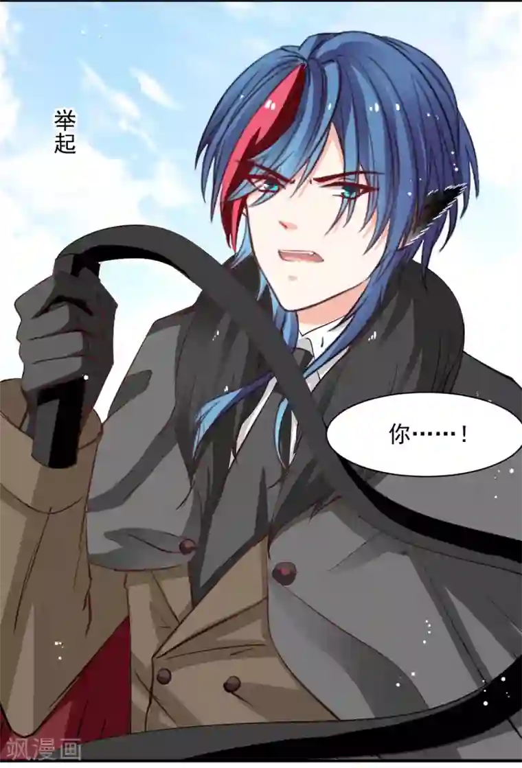 兽王的专宠第51话 恨不得将她撕碎