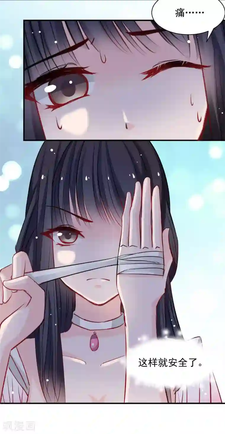 兽王的专宠第51话 恨不得将她撕碎