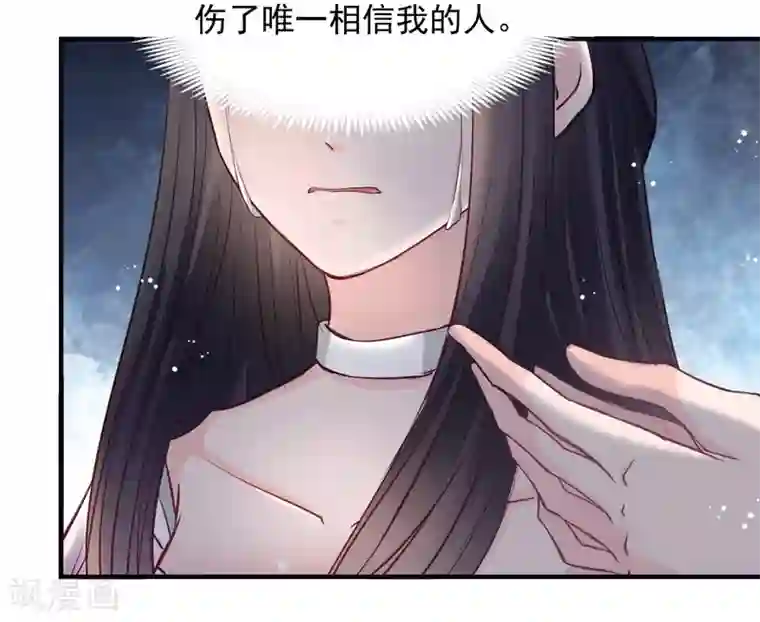 兽王的专宠第51话 恨不得将她撕碎