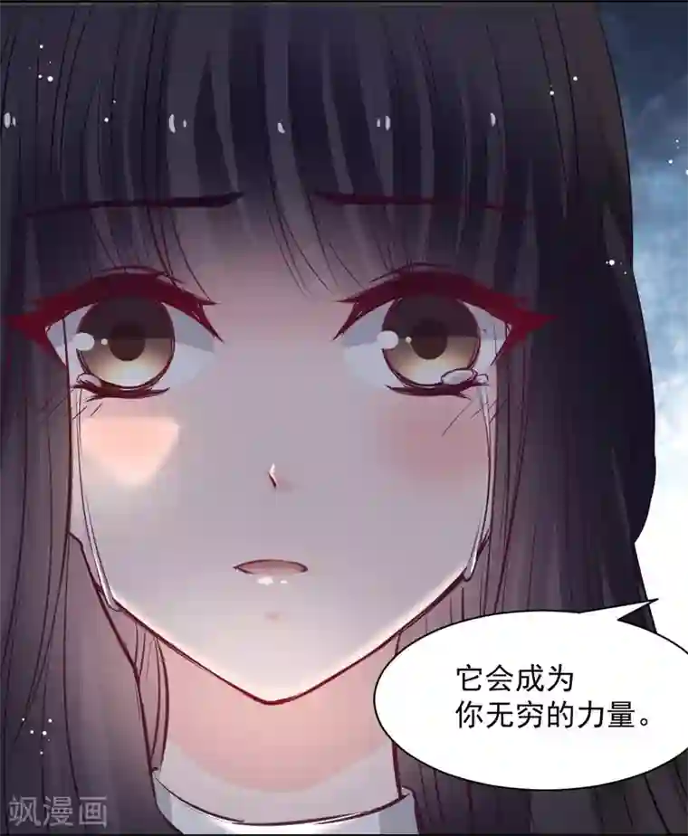兽王的专宠第51话 恨不得将她撕碎