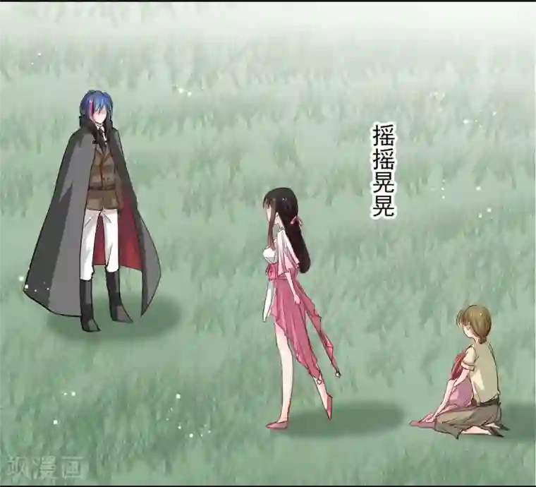 兽王的专宠第51话 恨不得将她撕碎