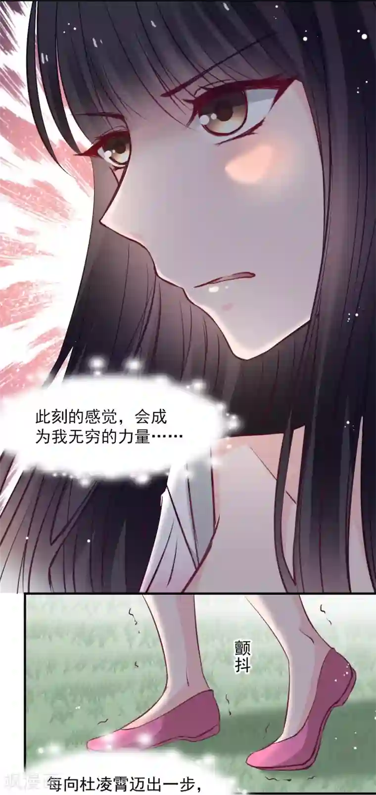 兽王的专宠第51话 恨不得将她撕碎