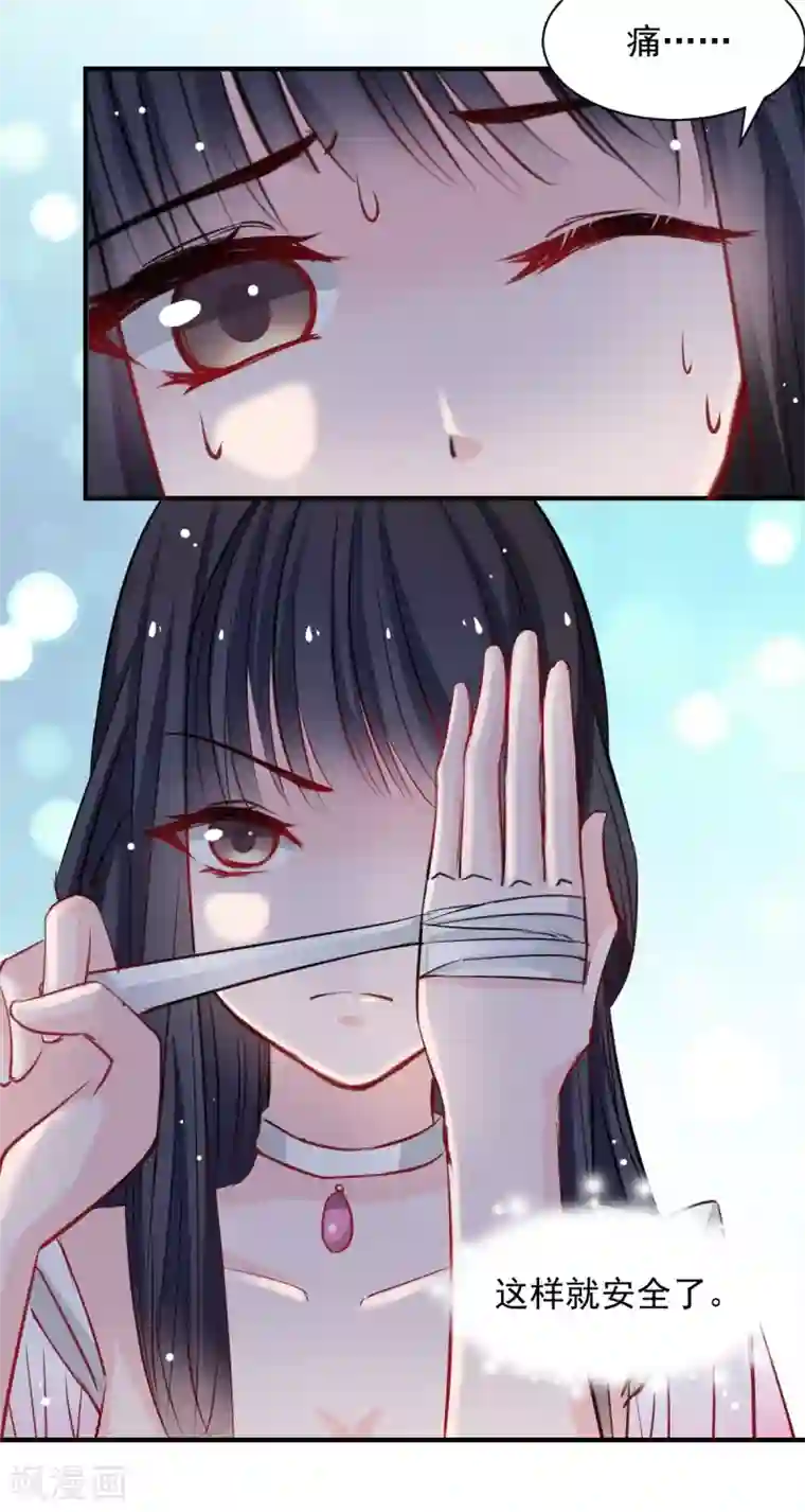 兽王的专宠第52话 变态的逆鳞