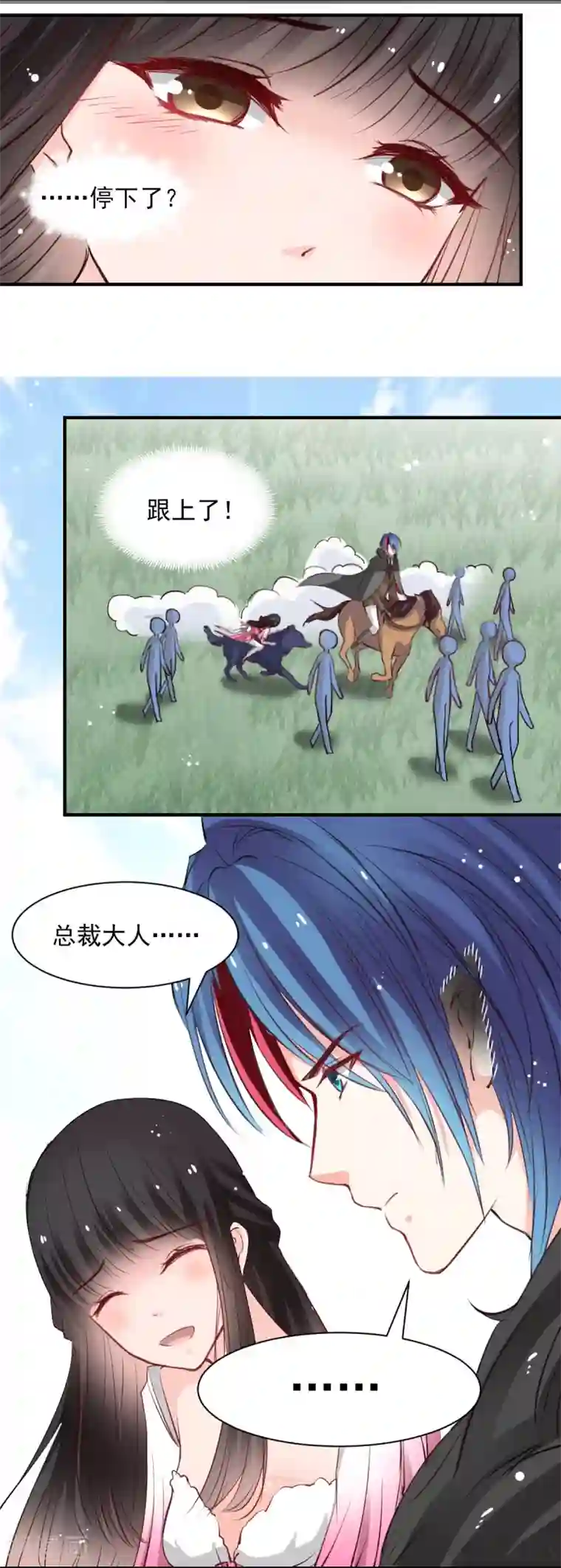 兽王的专宠第52话 变态的逆鳞