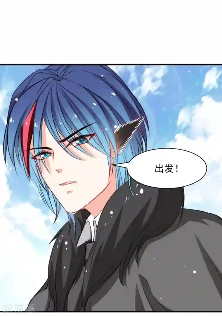 兽王的专宠第52话 变态的逆鳞