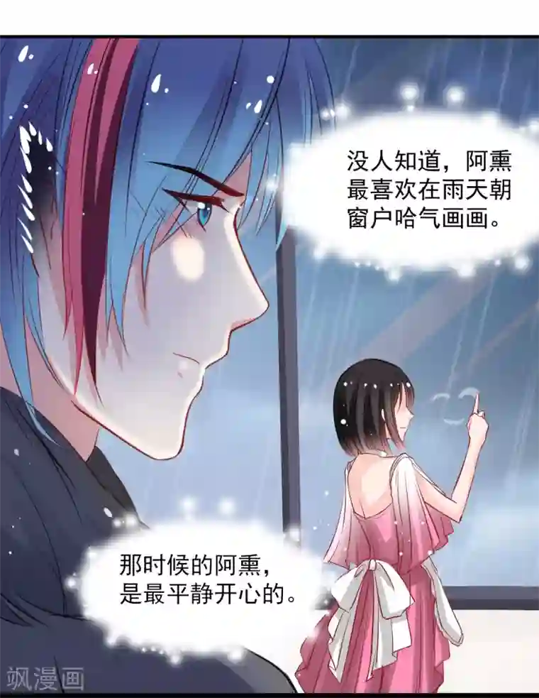 兽王的专宠第53话 她是我的女人