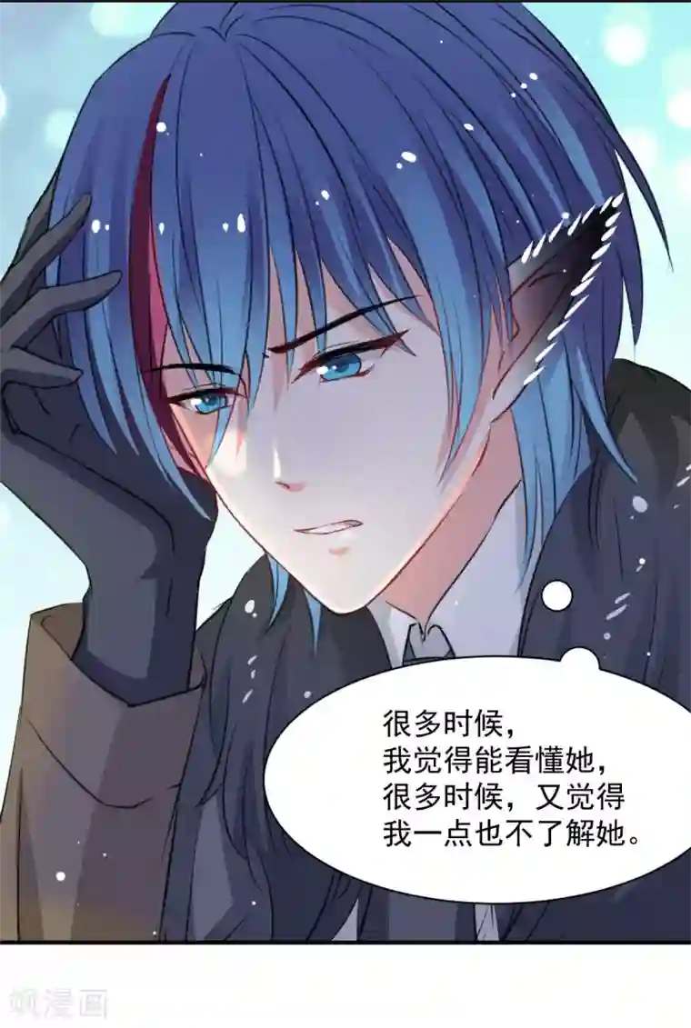 兽王的专宠第53话 她是我的女人