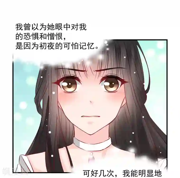 兽王的专宠第53话 她是我的女人