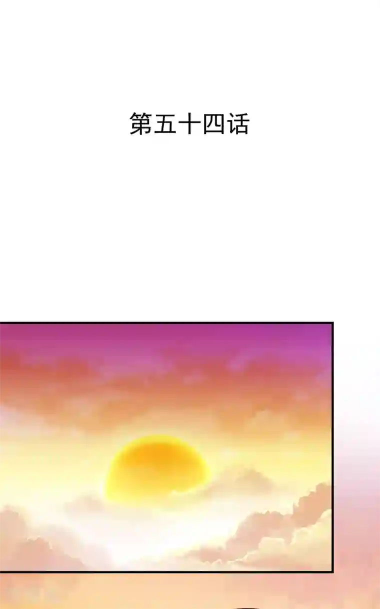 兽王的专宠第54话 骑上