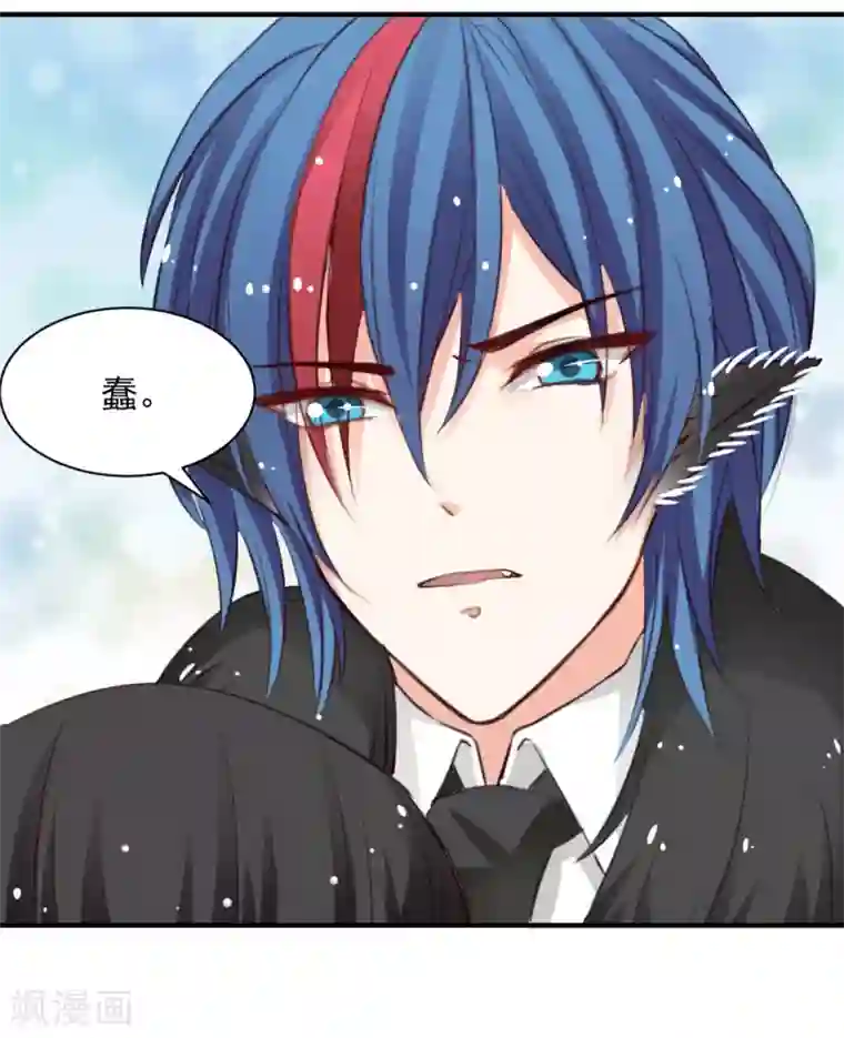 兽王的专宠第54话 骑上