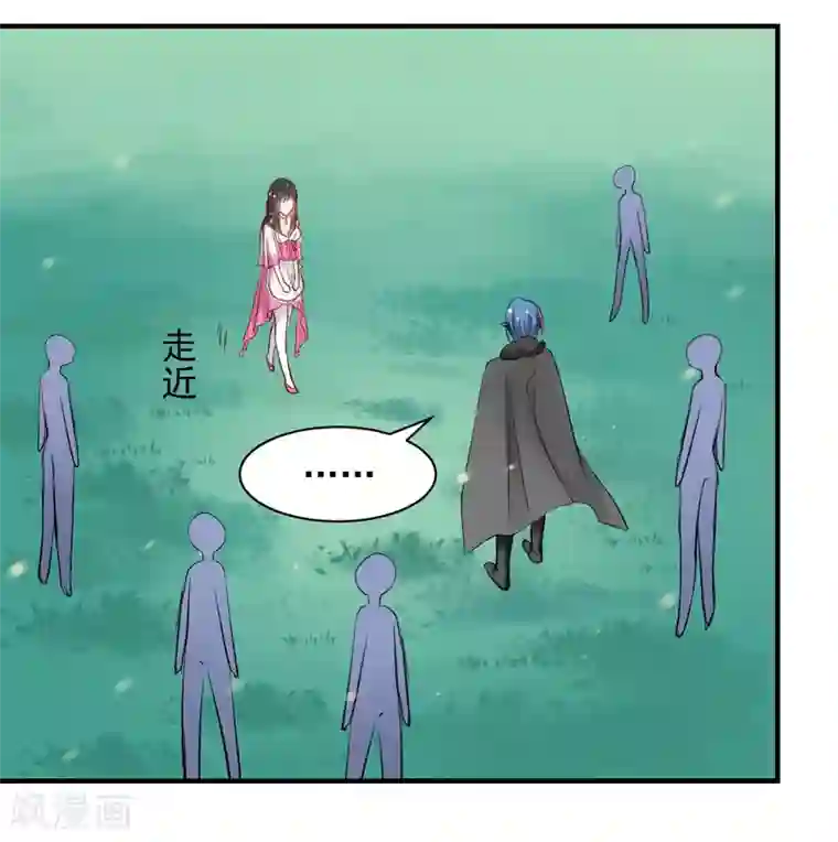 兽王的专宠第54话 骑上