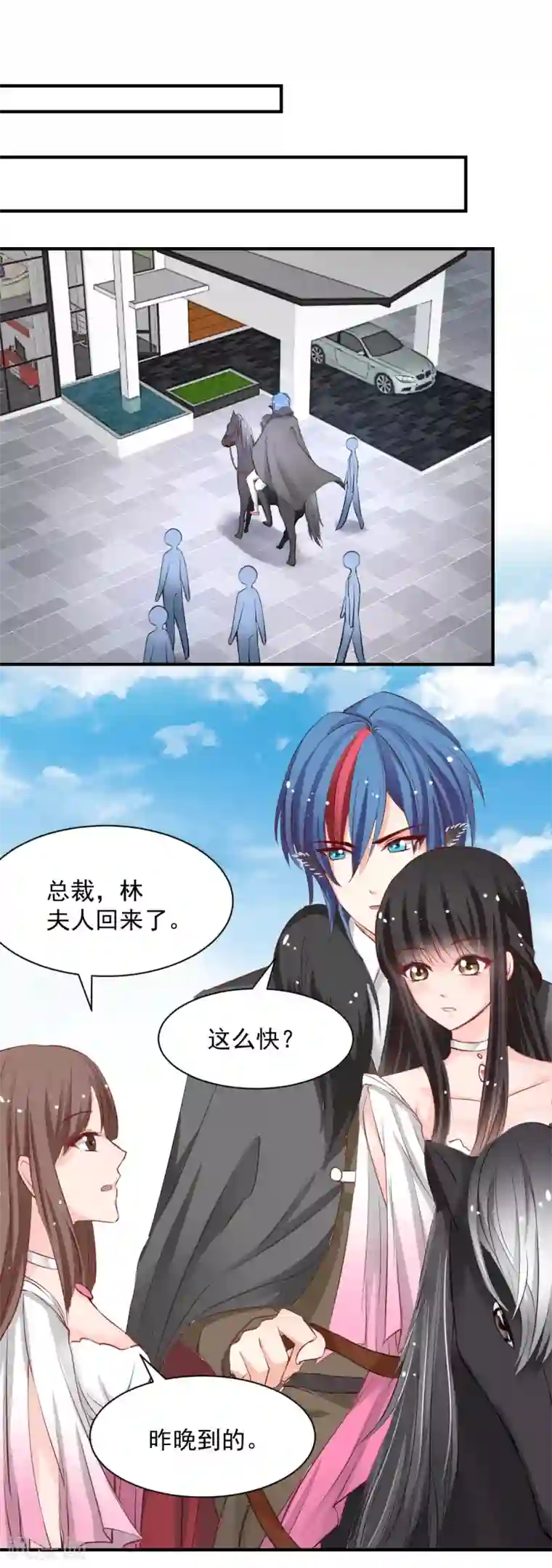 兽王的专宠第55话 不那么怕我了