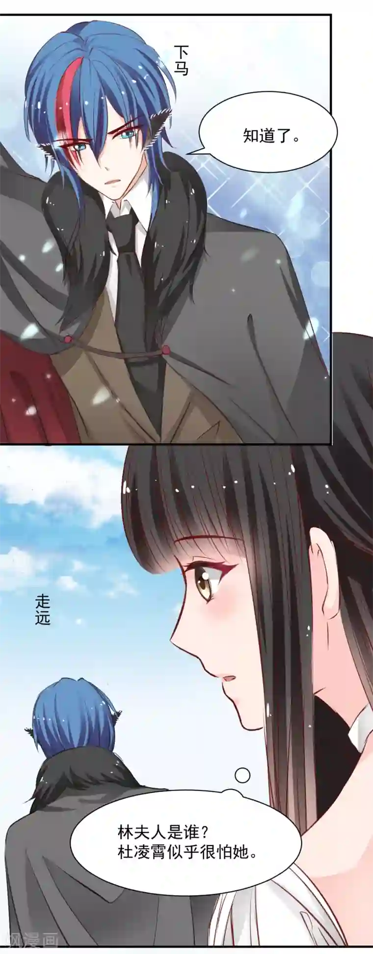 兽王的专宠第55话 不那么怕我了