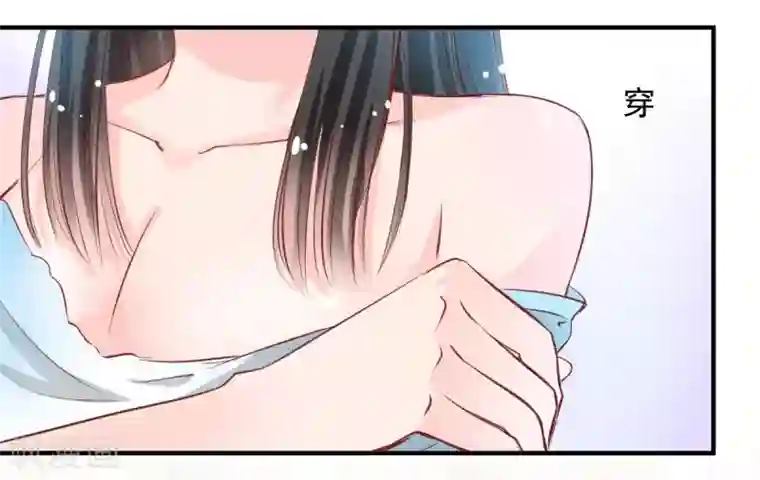 兽王的专宠第55话 不那么怕我了