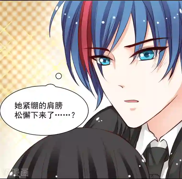 兽王的专宠第55话 不那么怕我了