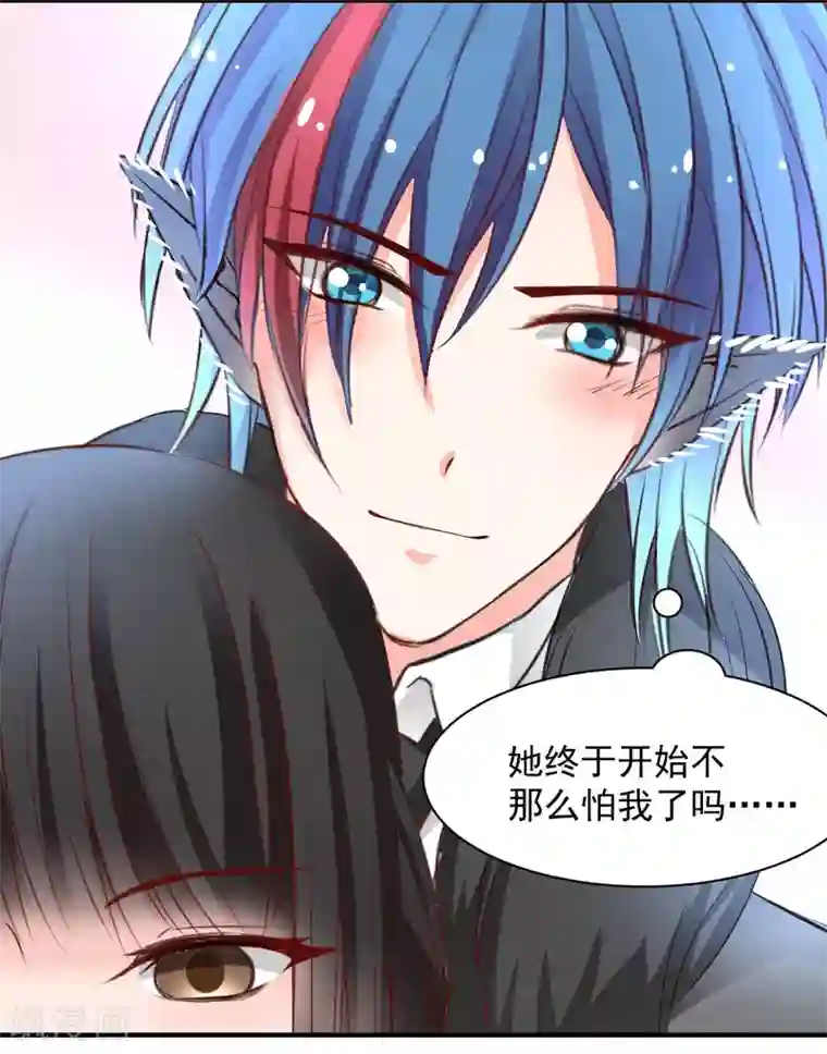 兽王的专宠第55话 不那么怕我了