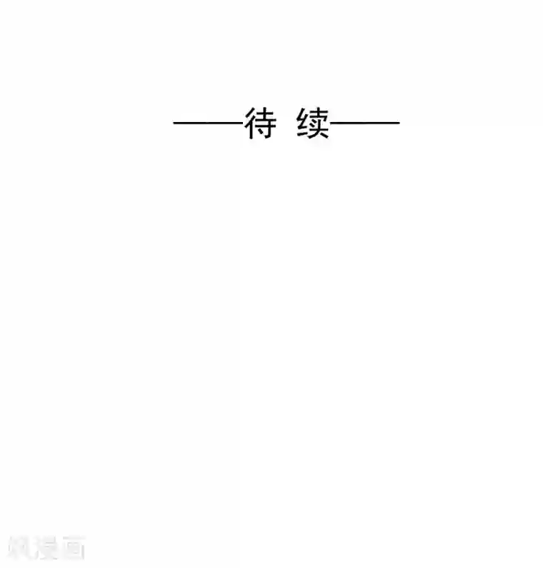 兽王的专宠第56话 难道又动心了？