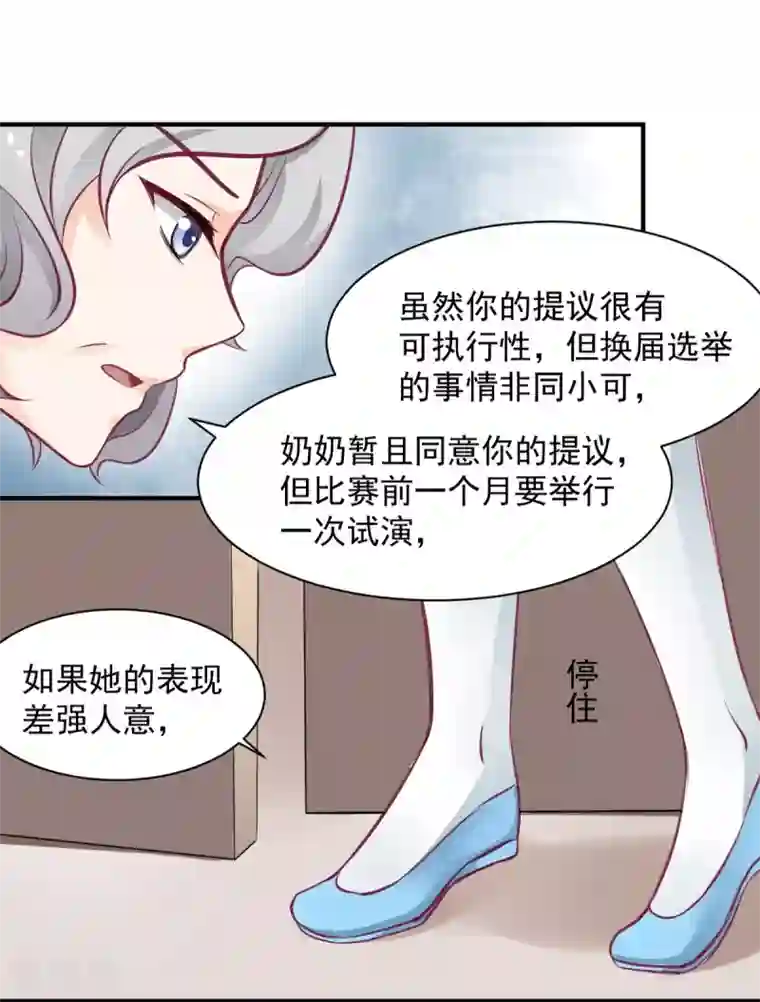 兽王的专宠第57话 这女人在撩火