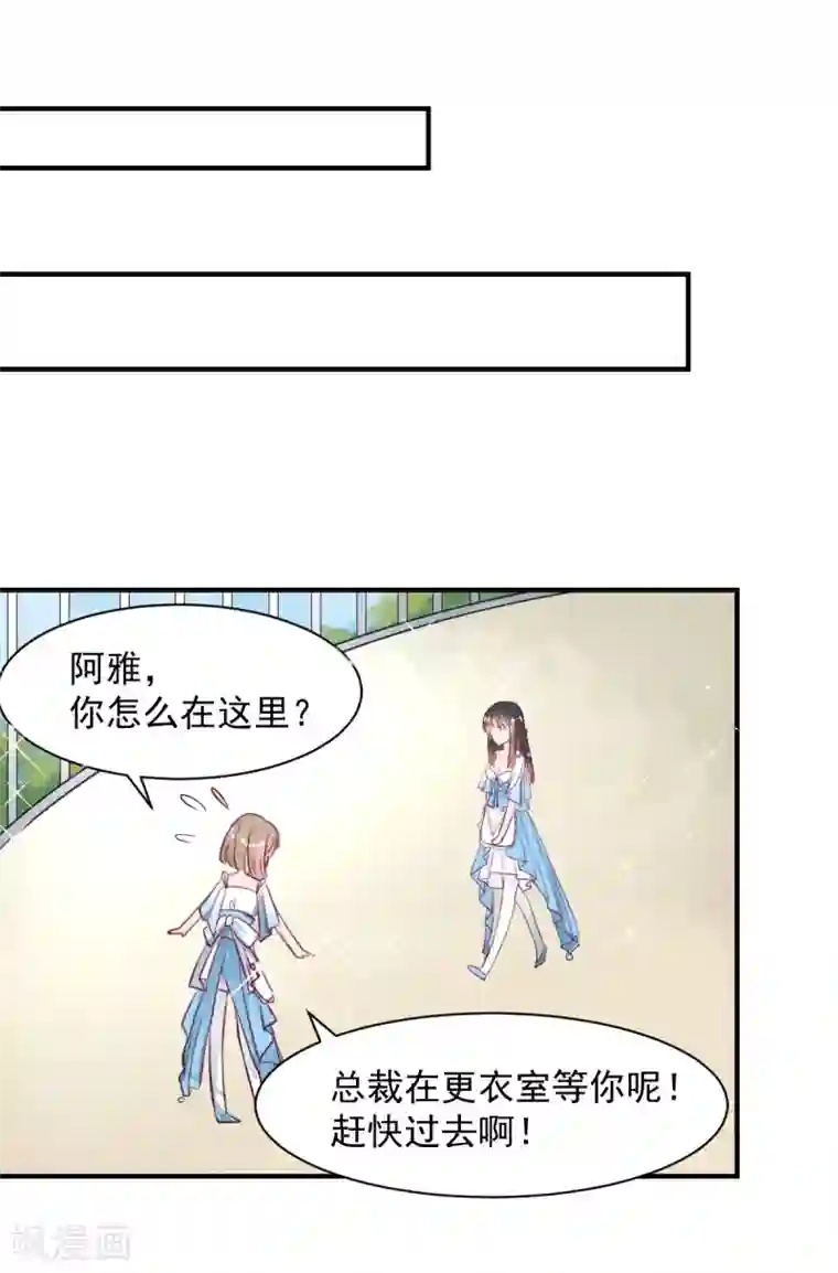 兽王的专宠第57话 这女人在撩火