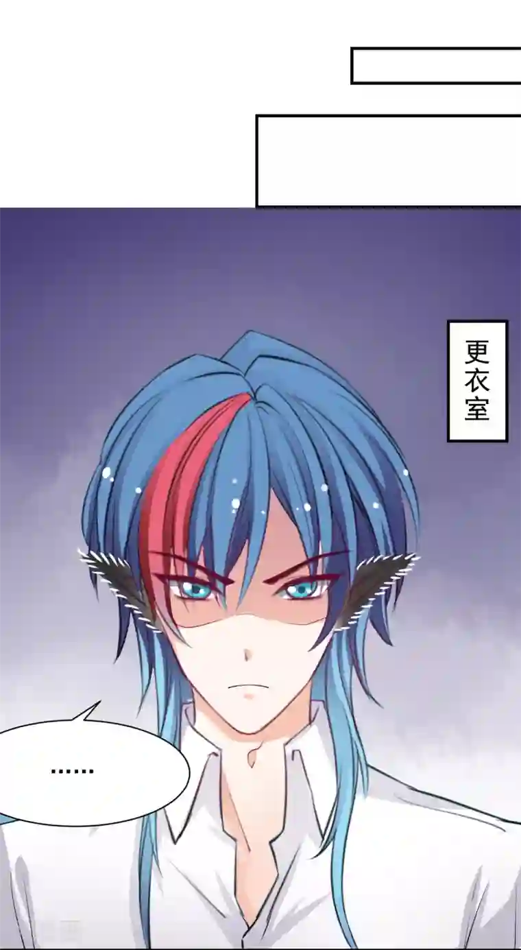 兽王的专宠第57话 这女人在撩火