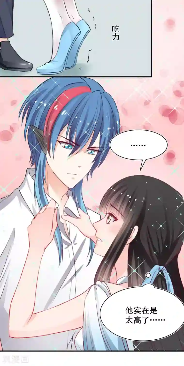 兽王的专宠第57话 这女人在撩火