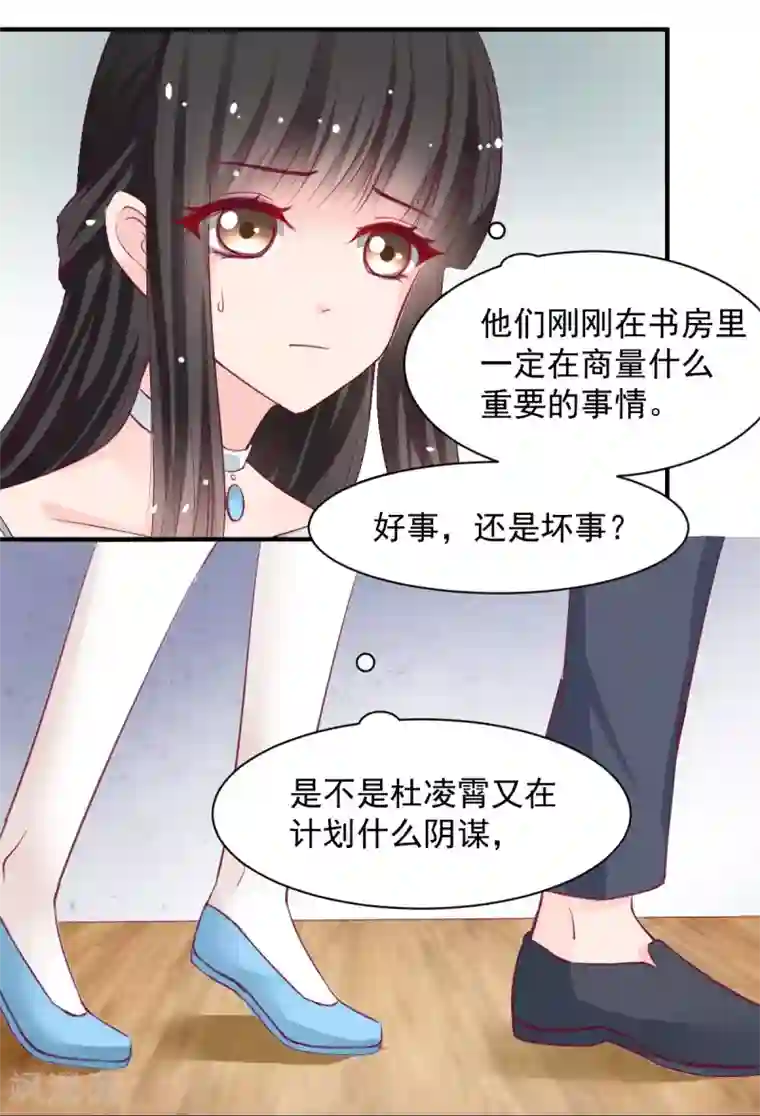 兽王的专宠第57话 这女人在撩火