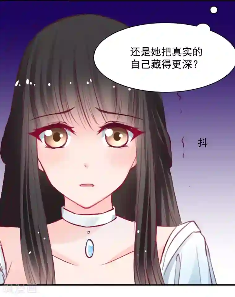 兽王的专宠第57话 这女人在撩火