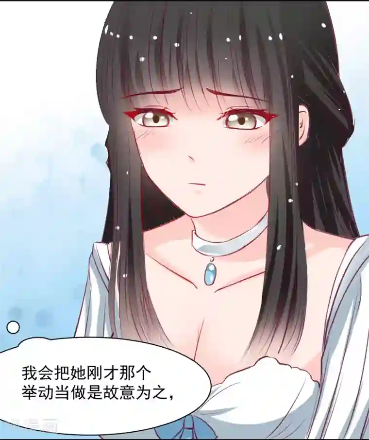 兽王的专宠第58话 想不想被我睡