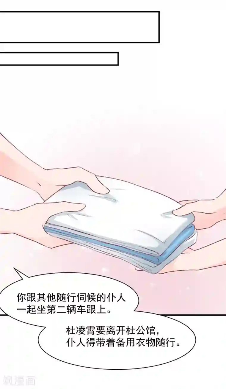 兽王的专宠第58话 想不想被我睡