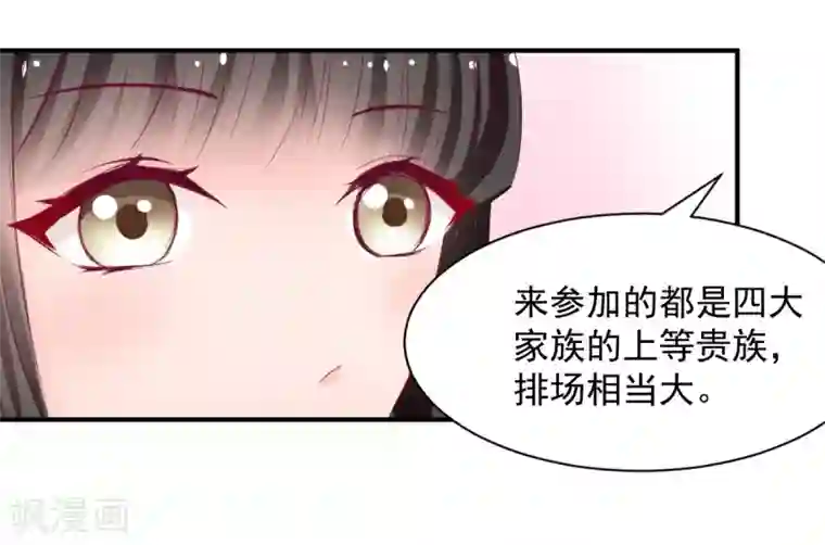 兽王的专宠第58话 想不想被我睡