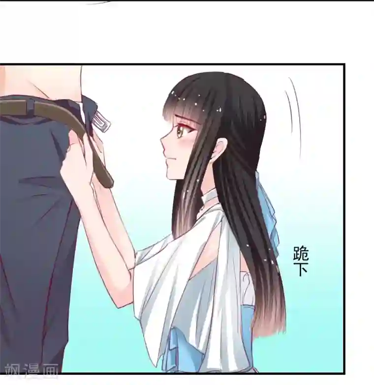 兽王的专宠第58话 想不想被我睡