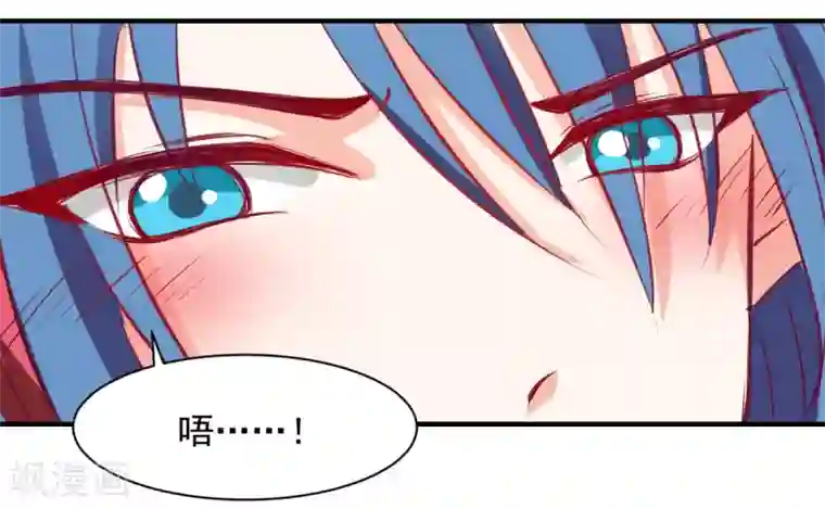 兽王的专宠第58话 想不想被我睡