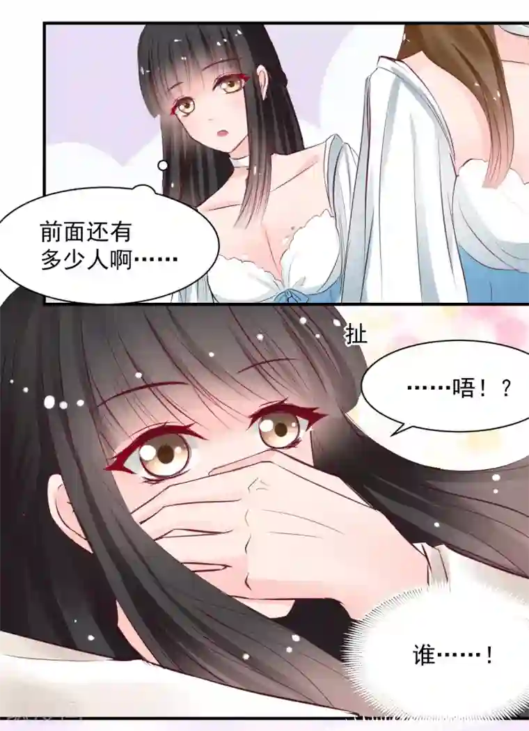 兽王的专宠第59话 做笔交易