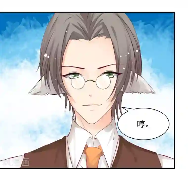 兽王的专宠第60话 逃不掉就面对