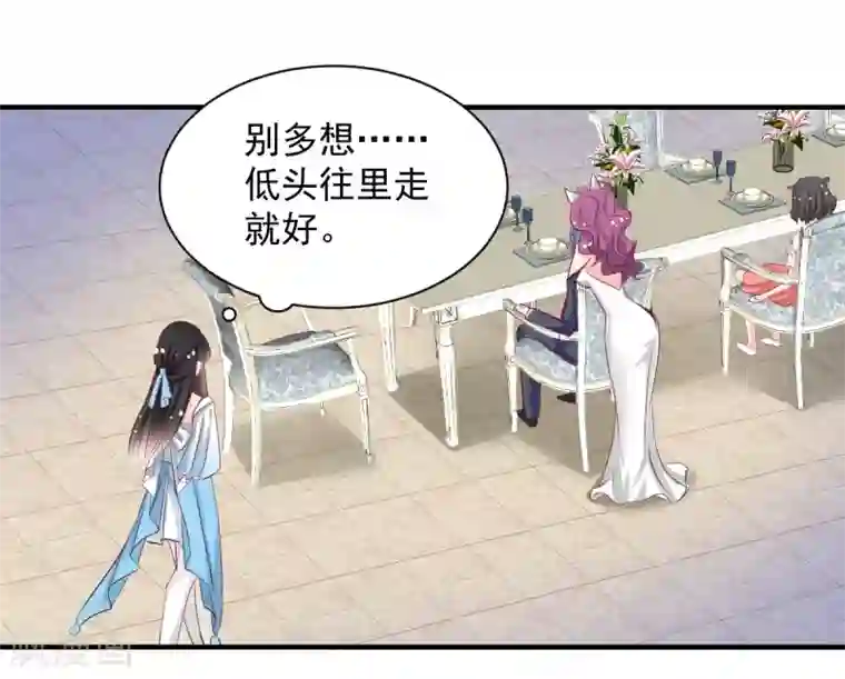 兽王的专宠第60话 逃不掉就面对